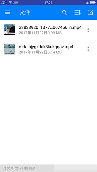 蜂鸟器app软件封面