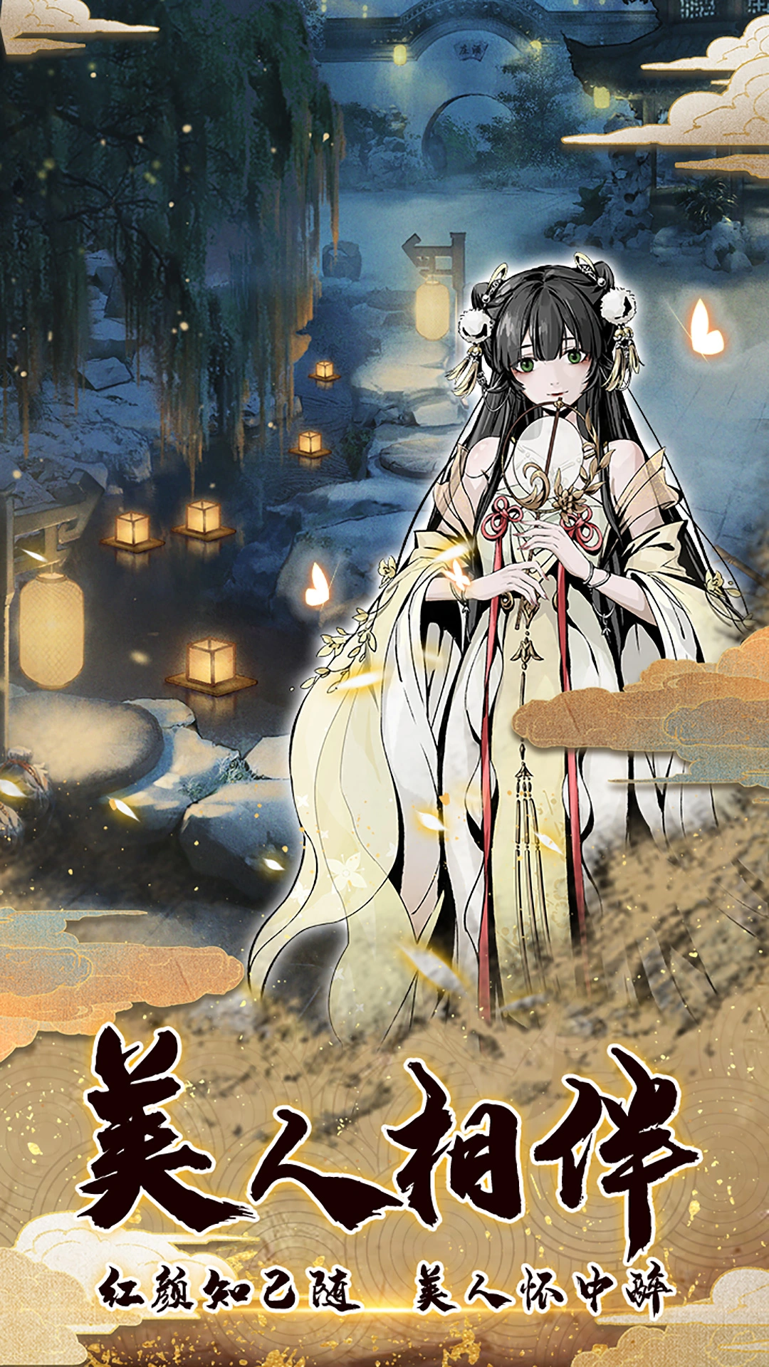 踏马江湖软件封面