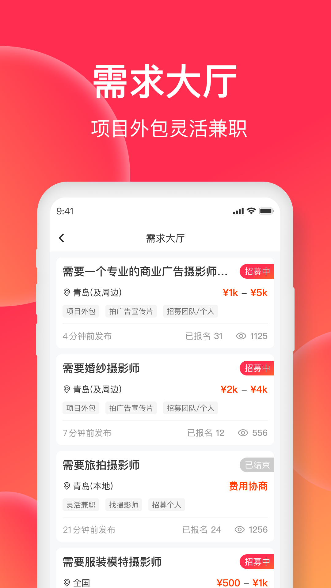 美影云软件封面