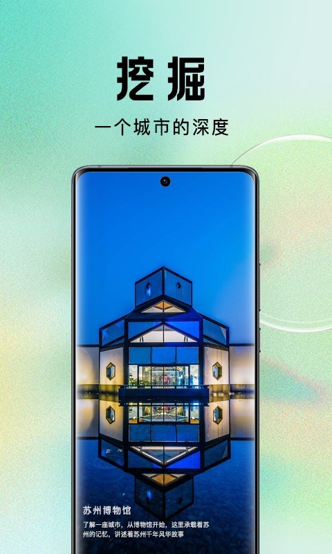 我的引立播软件封面