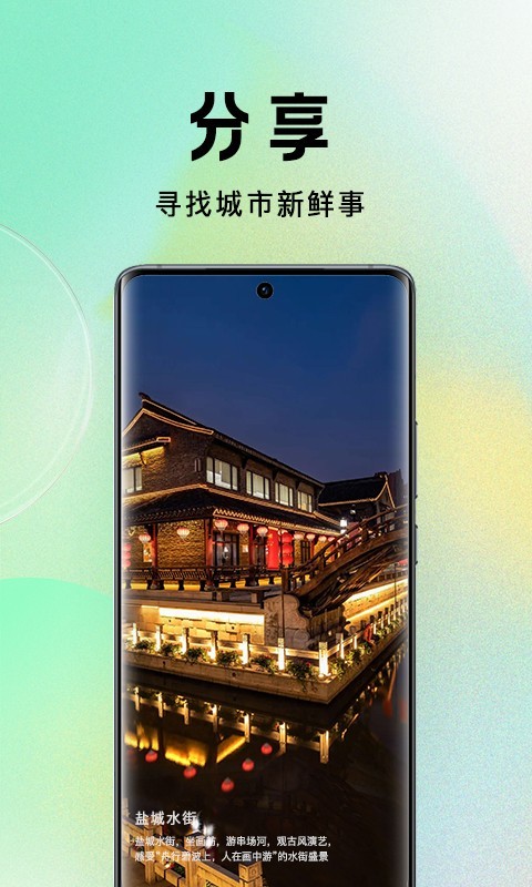 我的引立播软件封面
