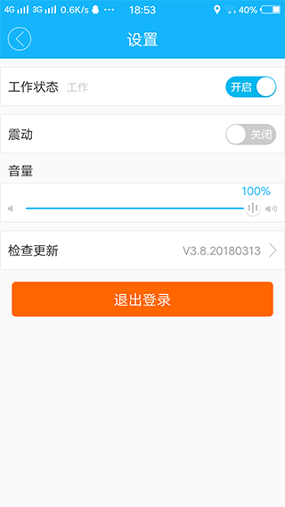 饭不错配送版app软件封面