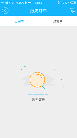 饭不错配送版app软件封面