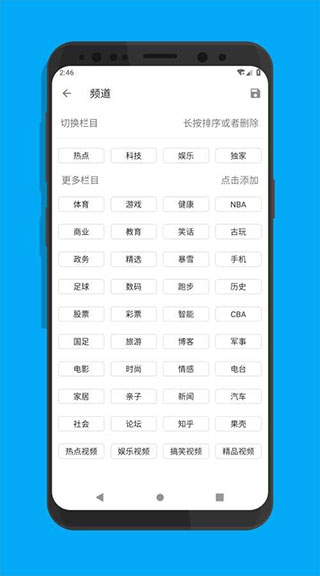 mere新闻app软件封面