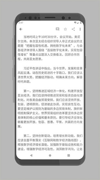 mere新闻app软件封面