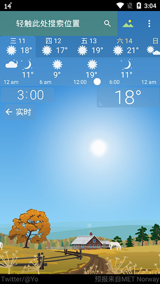 YoWindow天气软件封面