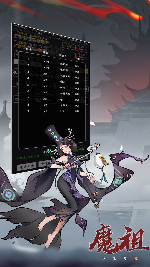 傲剑苍穹软件封面