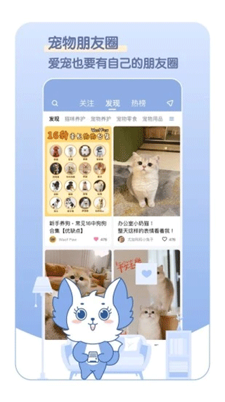 兽兽日记app软件封面