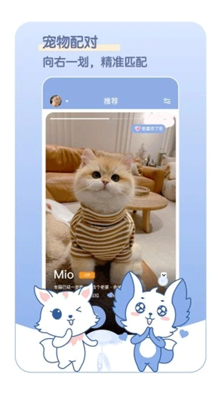 兽兽日记app软件封面