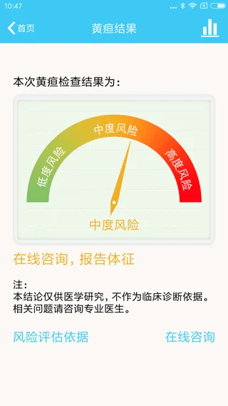 哪吒保贝app软件封面