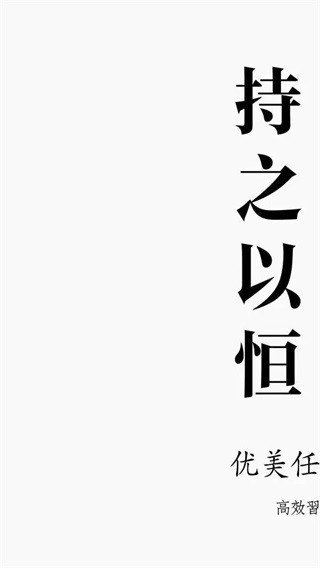 水滴清单app软件封面