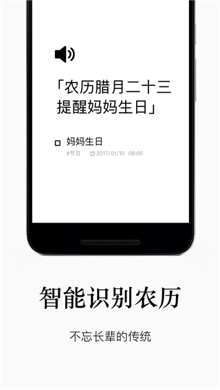 水滴清单app软件封面