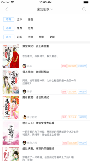 吾里书城app软件封面