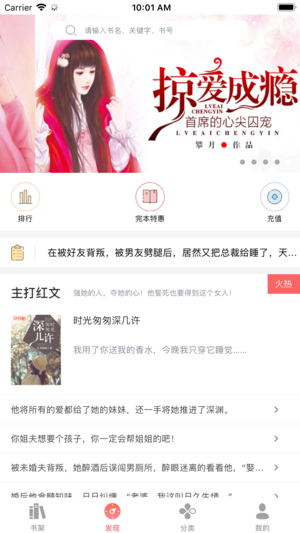 吾里书城app软件封面