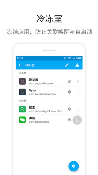 zone悬浮球app软件封面