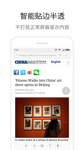 zone悬浮球app软件封面