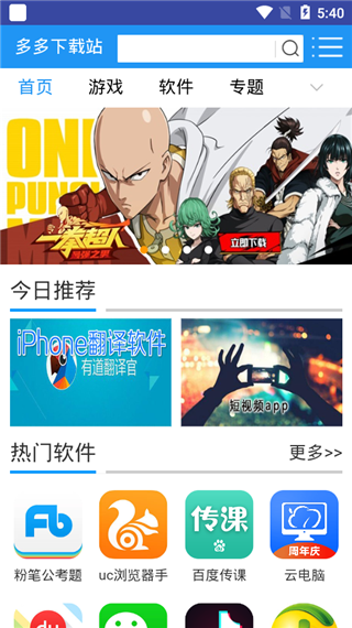 蓝光浏览器app