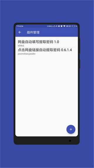蓝光浏览器app软件封面
