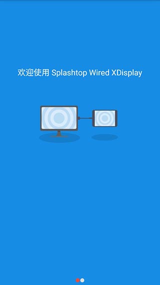 WiredXDisplay软件封面
