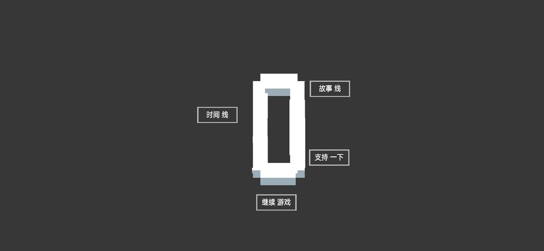 水箱软件封面