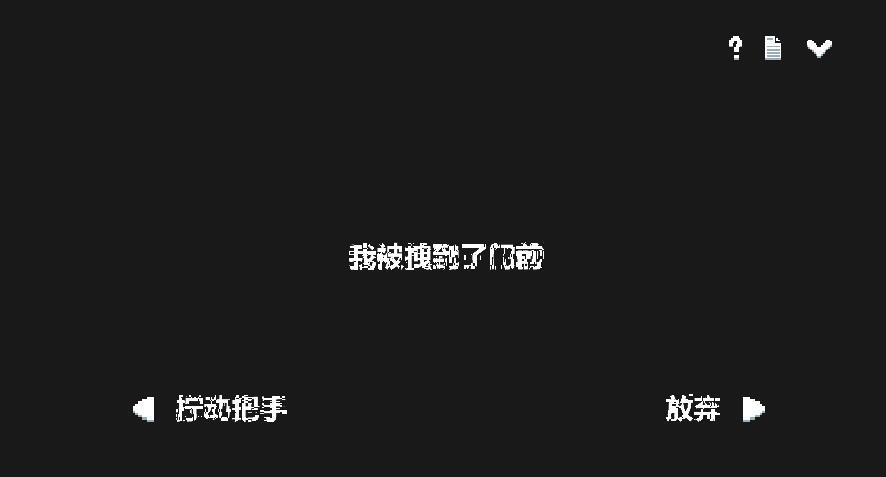 水箱软件封面