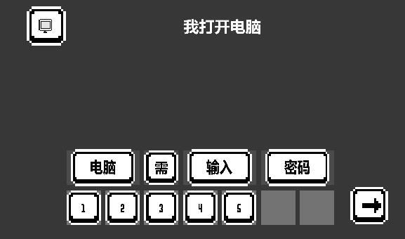 水箱软件封面