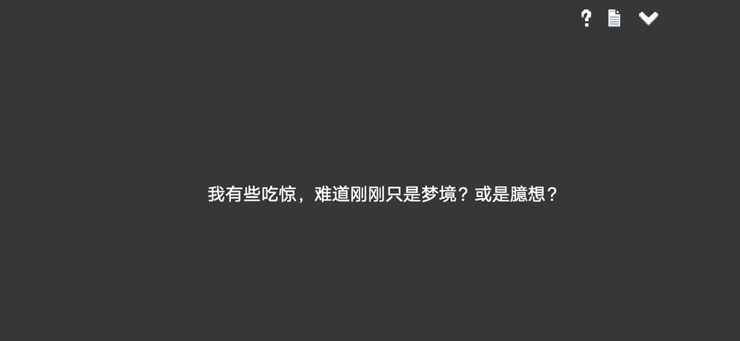 水箱软件封面