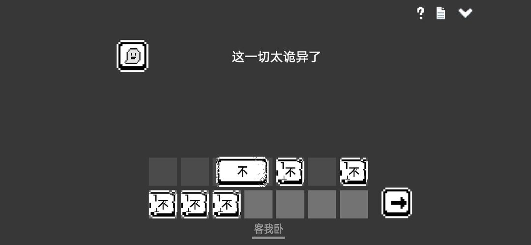 水箱软件封面
