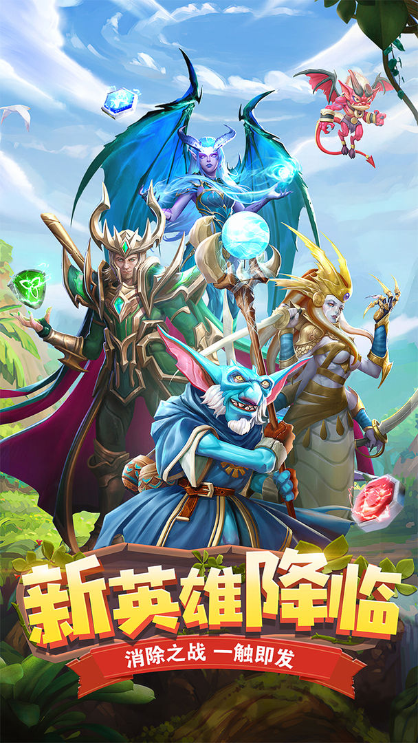 龙谷奇兵软件封面