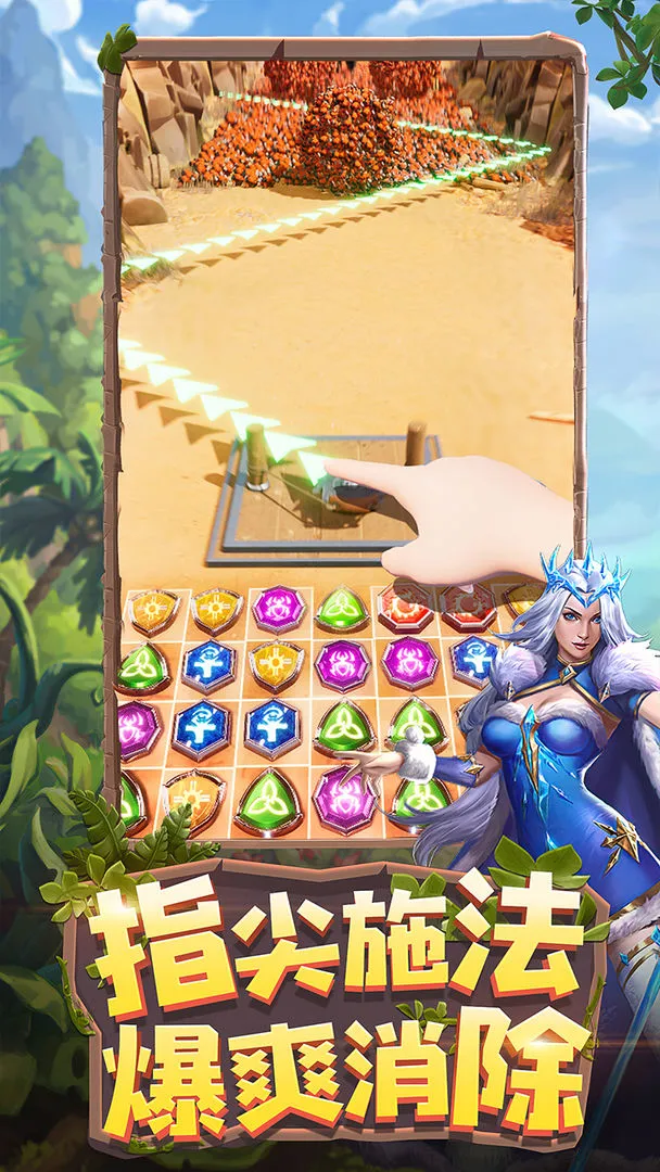 龙谷奇兵软件封面