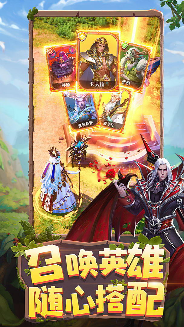 龙谷奇兵软件封面