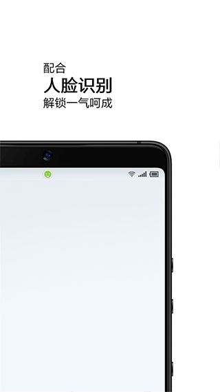 抬手唤醒app软件封面