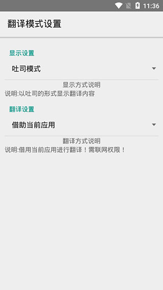 xp快译软件封面