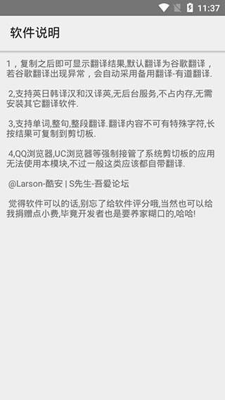 xp快译软件封面