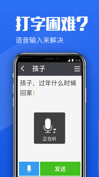 大闻桌面app软件封面