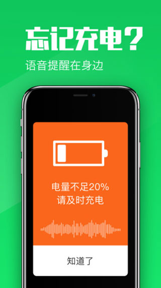 大闻桌面app软件封面