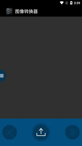 图像转换器app软件封面