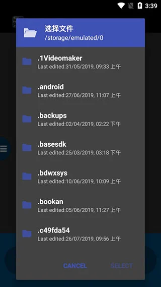 图像转换器app软件封面