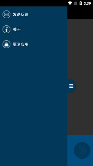 图像转换器app第5张手机截图