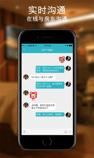 易酷app软件封面