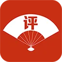 经典评书大全免费听软件