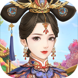 爱江山更爱美人 v1.0.1 游戏