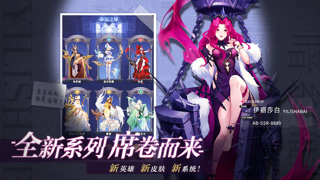美食大乱斗软件封面