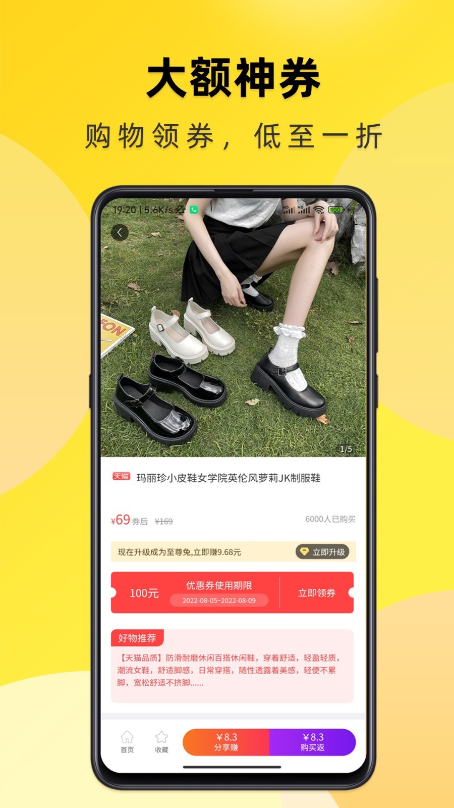 不渝软件封面
