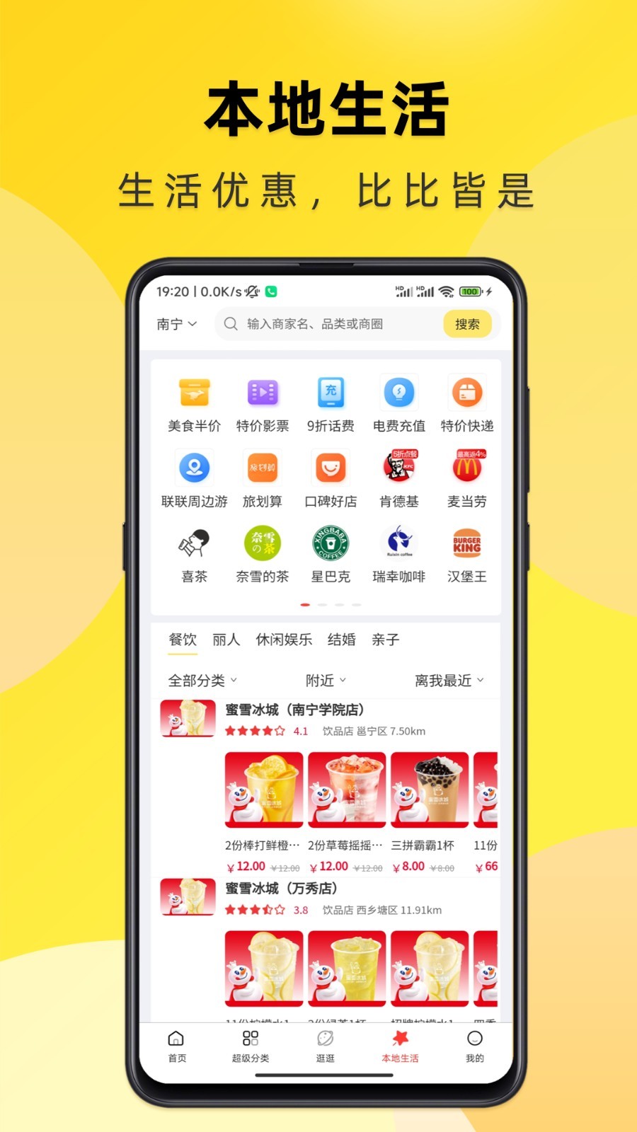 不渝软件封面