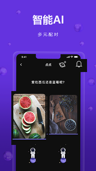 星寻app软件封面