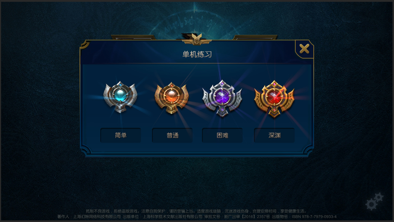 米拉奇战记软件封面