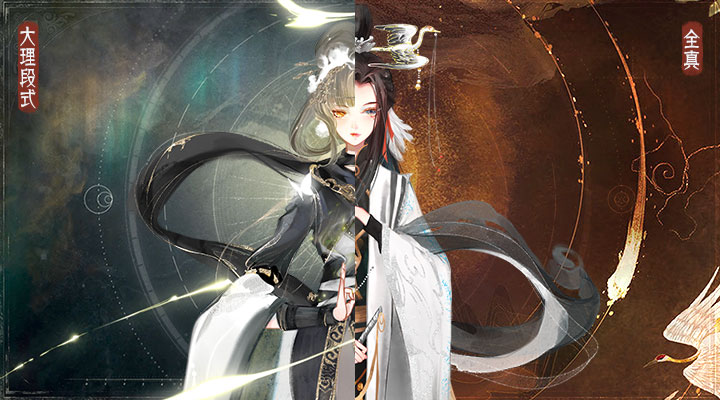 武娘外传软件封面