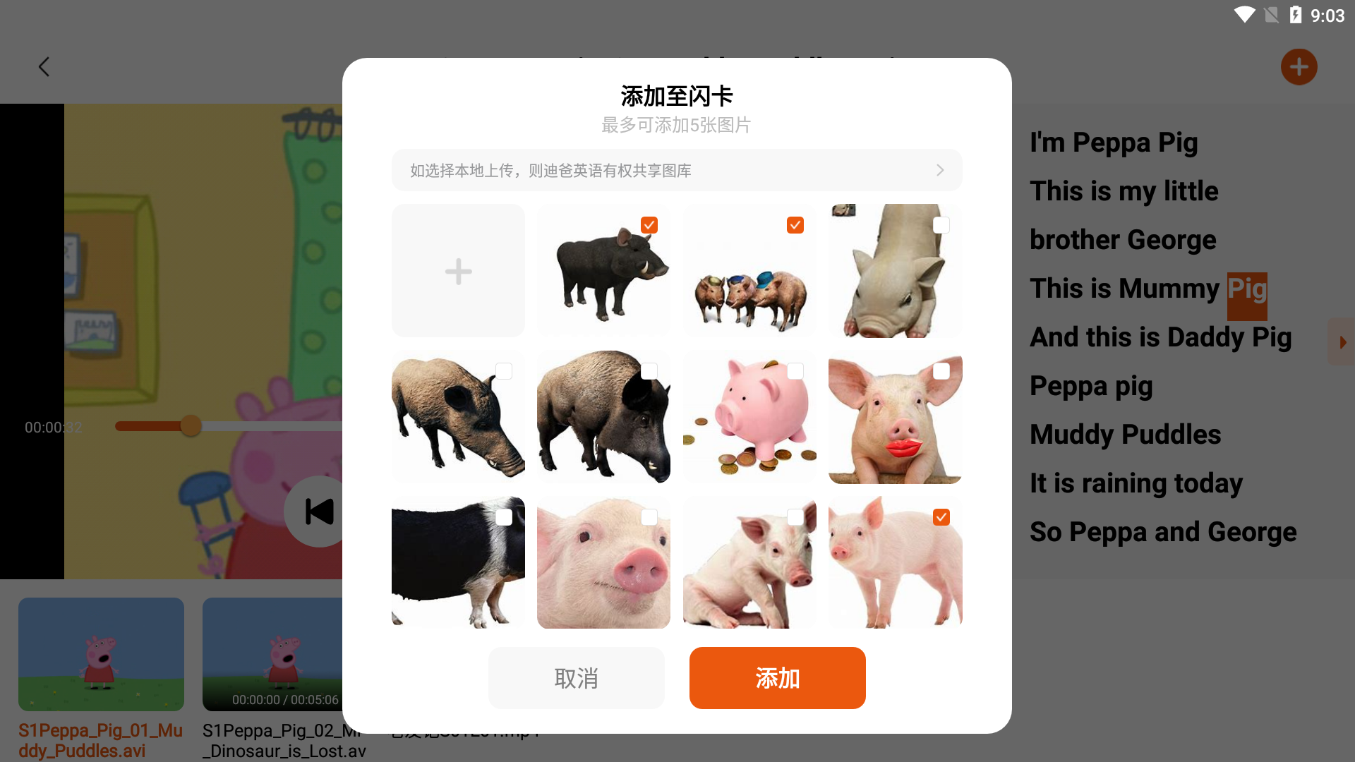 迪爸工具箱软件封面