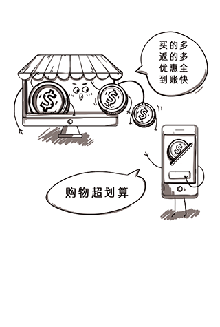 准返网app软件封面